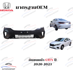 กันชนหน้า HONDA CITY ปี 2020-2023 พร้อมช่องลมกันชน