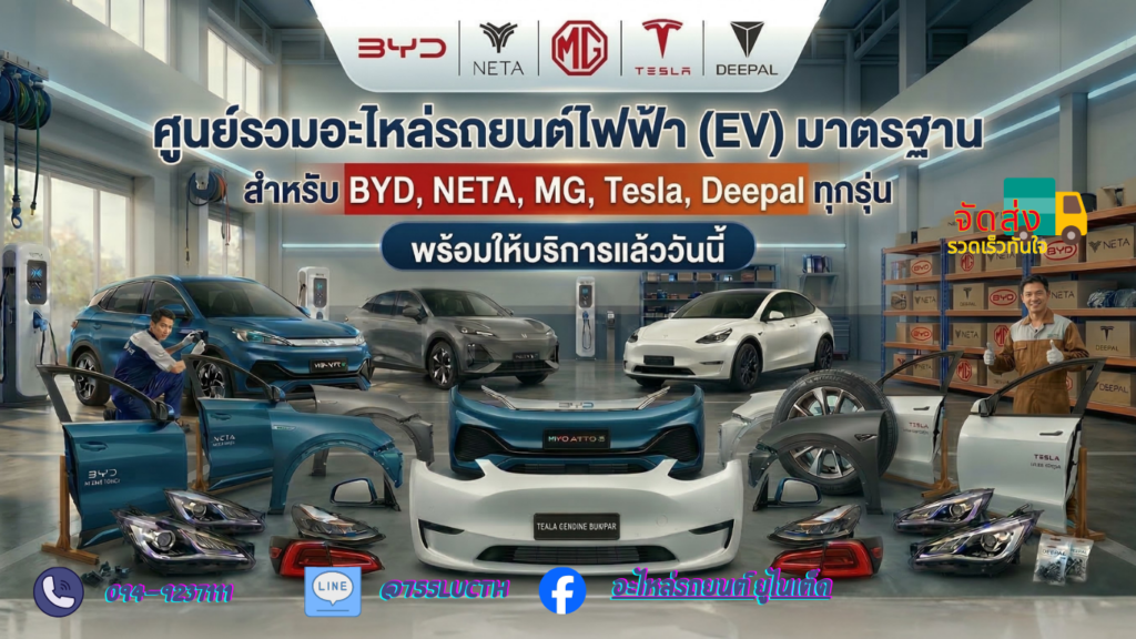 โปรโฒชั่น-13-3-69-1